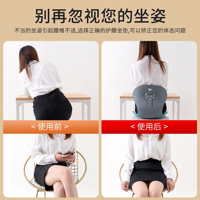 人体工学护腰坐垫办公室腰靠座椅靠垫G久坐腰垫神器靠背垫椅子靠