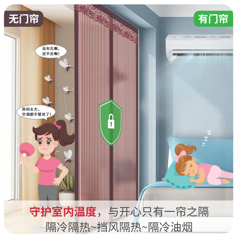 金刚款空调门帘磁铁自吸挡风帘厨房防油烟隔断Q防冷气冬季保暖防