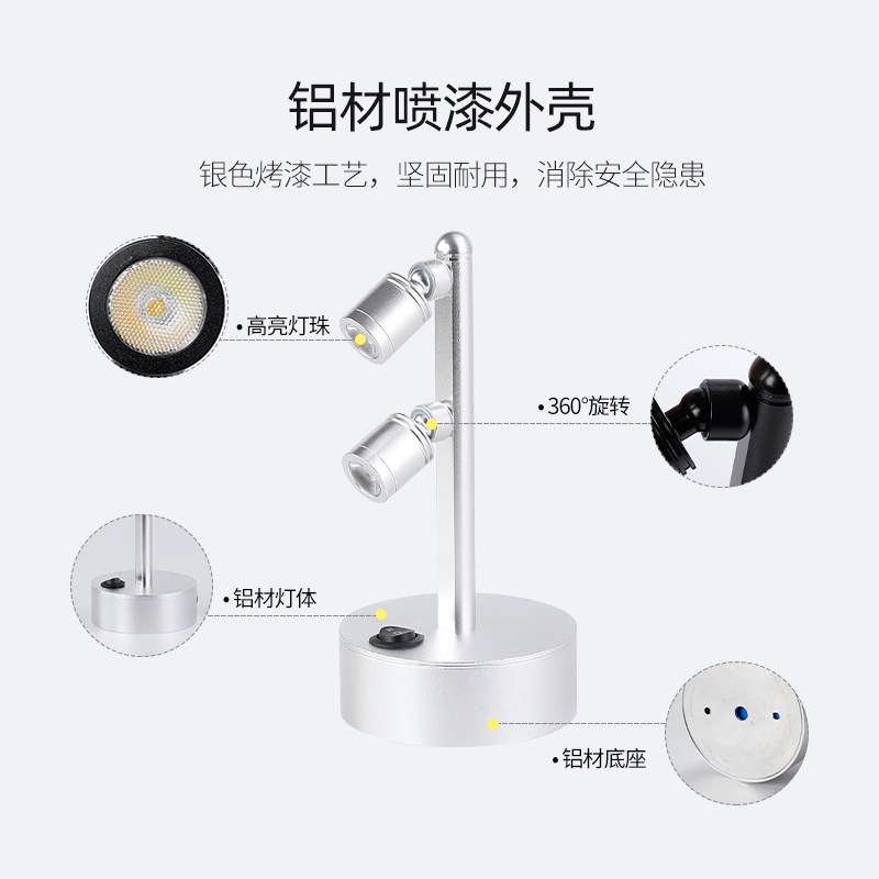 led柜台充电展柜立杆射灯多头充电灯珠宝柱子黄金首饰.玉器展示灯