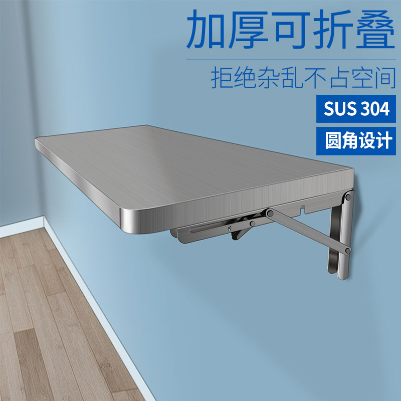 304不锈钢厨房置物架折叠墙上打孔收纳架L壁挂式桌面挂墙隔板架子