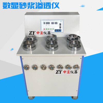 SS-1.5砂浆渗透仪 数显砂浆渗透仪 砂浆抗渗透仪 数显砂浆抗渗仪