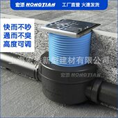 宏添静音排水管水宫地漏卫生间浴室下水地漏方形防臭水封地漏