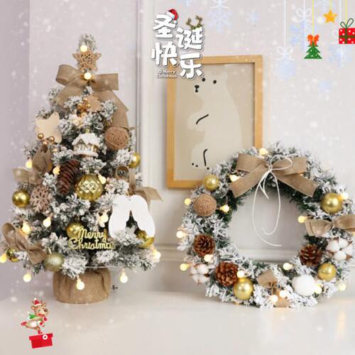 圣诞树家用迷你桌面圣诞节圣诞装饰小型场景加密布置套餐大摆件