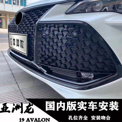 19款丰亚洲龙田中网亚洲龙改装美版蜂窝运动版洲中网前脸改装图片