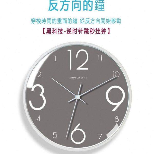 逆时针倒转情怀磁带唱片潮挂钟现代反走时钟反方向的钟jay周杰伦