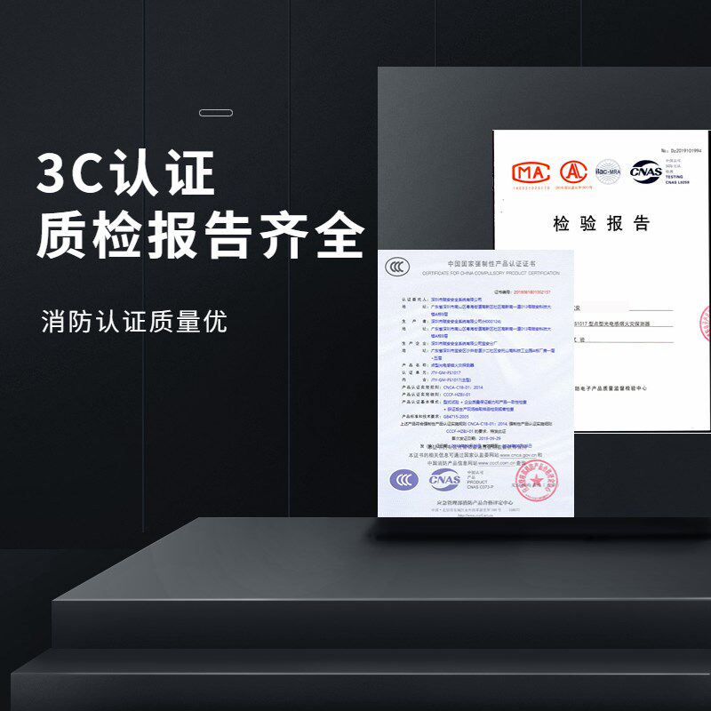 深圳赋安烟感FS1017/FS1027/消防烟雾报警探测器/FS1015/FS10声光