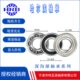 哈尔滨向心深沟球轴承内径95mm 2ZZ 外径200mm厚度45mm 6319 HRB