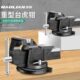 保联台钳台重型台虎钳小型家用虎桌钳子工业级平口夹具6寸8寸