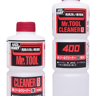 118喷枪 116 画笔清洗液模型绘画工具清洗液 T113 Gunshi