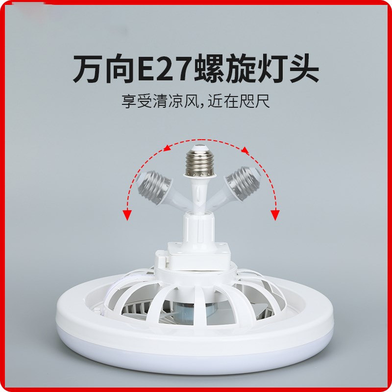 led风扇灯遥控现代简约e27螺口卫生间吊扇风扇灯奶油风语音吸顶灯