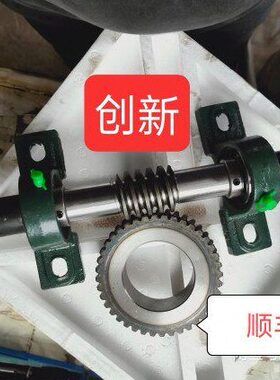 高端旋转吊篮用130涡轮蜗杆加大模数高温淬火铸钢轴承座摇把两个