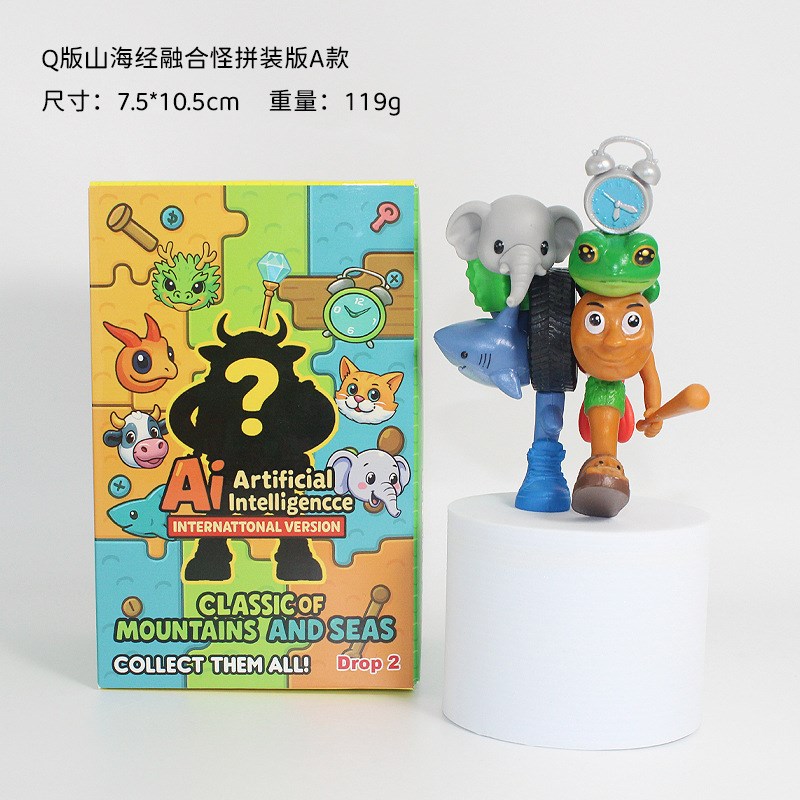 Q版外国山海经融合怪手办缝合木B棍人轮胎青蛙公仔可拆卸拼装玩具