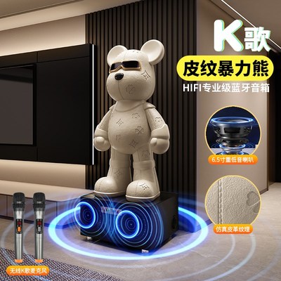 高级感暴力熊大型落地客厅电视柜旁摆件乔迁送礼轻奢K歌音箱