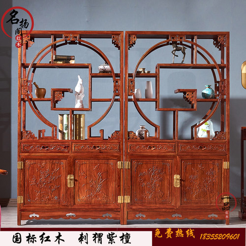 红木刺猬紫檀五福博古架花梨木玄关中式隔厅柜实木多宝格置物家具