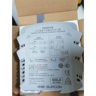 支持HART通讯 20mA信号 议价HD5546浙江中控模拟量输出安全栅