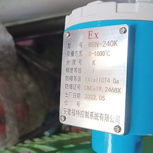 测量范围0 防爆热电偶 型号 240K 1000 WRN