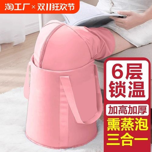 可折叠泡脚袋过小腿家用便携式恒温洗脚盆过膝泡脚桶加热熏蒸养生