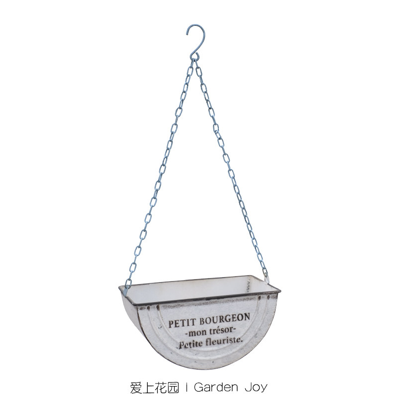 爱上花园 园艺杂货 铁艺花盆铁皮做旧花盒 半圆吊盆链条盆器吊链
