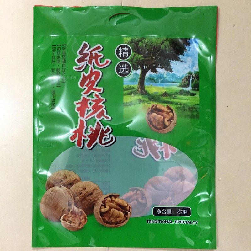 3到4斤装红枣塑料包装袋三四斤核桃礼品礼包袋子机器封口1件100个