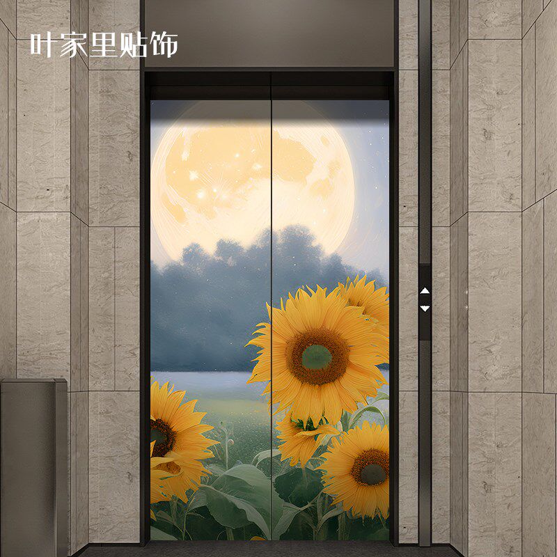 新款简约向日葵手绘油画风景电梯贴饰门贴防水PVC防撞整张墙贴画