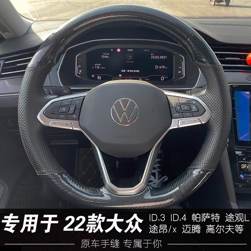 21新款大众id3方向盘套真超皮手缝id6揽境id4x迈腾薄全包汽车把套