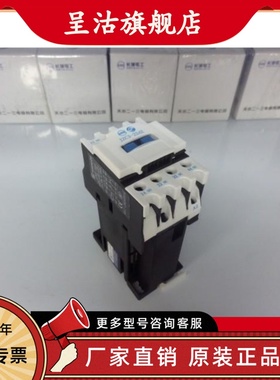 天水二一三直流接触器GSC1-2510Z CJX4-2510Z DC24V110V220V