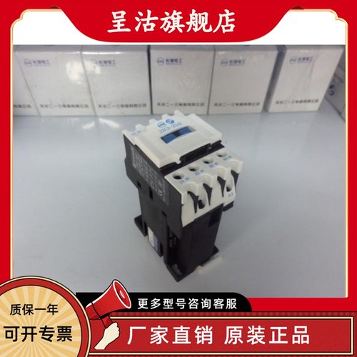 天水二一三直流接触器GSC1-2510Z CJX4-2510Z DC24V110V220V