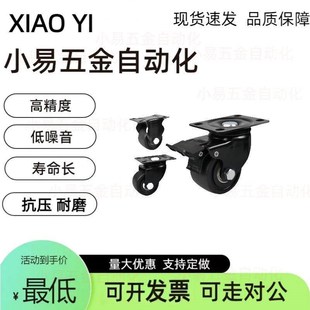 D70 D75 重载型J CRB21 高脚轮 D65 D60 CRB06