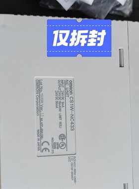 CSIW CS1W-NC213 113 133 NC2