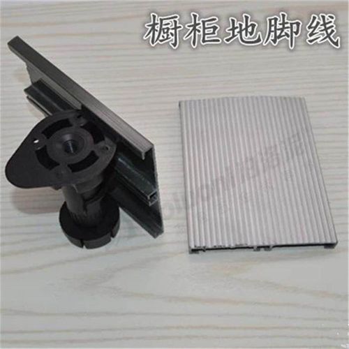 橱柜地脚线家具五金踢脚线塑料踢脚板PVC踢脚线橱柜地脚线踢脚板