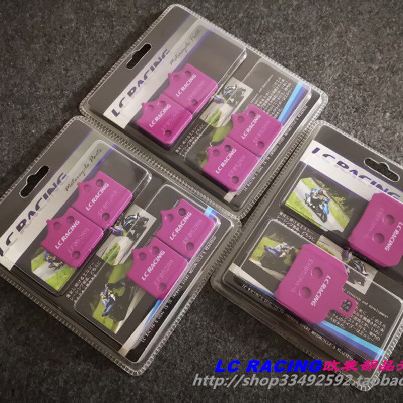 LC部品 幼狮500赛600追600贝纳利752S大魔鬼502C骁750陶瓷刹车片