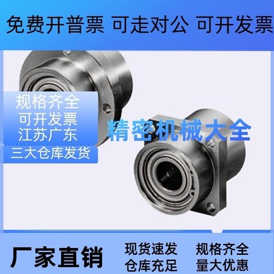 轴承固定座BGSZB BGSZ6203ZZ 6804 6904ZZ 6004ZZ-35 50 60 65 70