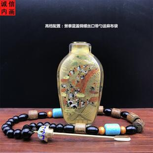 衡水内画鼻烟壶可选带勺 鼻烟粉套装 非遗工艺礼品摆饰 瓶内画 手