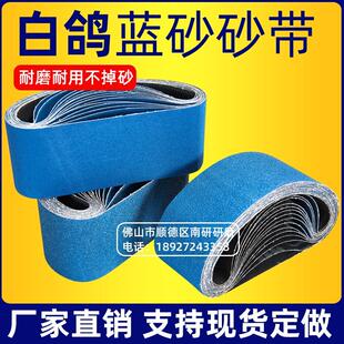 砂带条白鸽坦克机砂带不锈钢专用砂带坡口机砂带610*100蓝布包邮