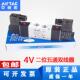 线圈电磁阀4V120 4V32010B 亚德客双电控双线 4V220 4V420