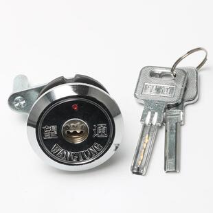 包邮：望通9781月牙字防盗锁 保险柜旋转锁 保险柜锁芯 转舌锁芯