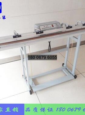 如旺包装SF-1200加长型脚踏封口机 脚踩封口机 快速连续式脚踏封