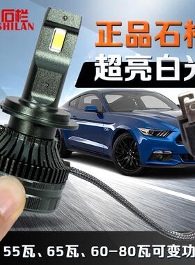 石栏led强光汽车大灯H7聚光灯泡远近光一体超亮升级改装H4货车24V