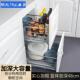拉篮加深厨房橱柜304不锈钢超窄300柜果蔬置物架抽屉式 碗碟调味篮