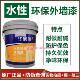 华润水性环保外墙漆DHX1300213 持久环保 保色 涂料 耐候耐碱