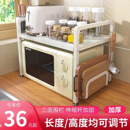 可伸缩厨房置物架微波炉烤箱架子家用双层台面桌面电饭煲支架收纳