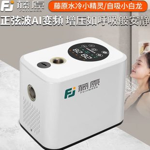 藤原变频增压泵家用全自动静音全屋自来水热水器管道加压泵自吸泵