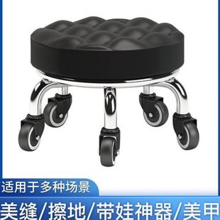 学步用小凳子家用圆凳子矮凳儿童耐足浴矮凳修脚美缝滑轮板凳凳小