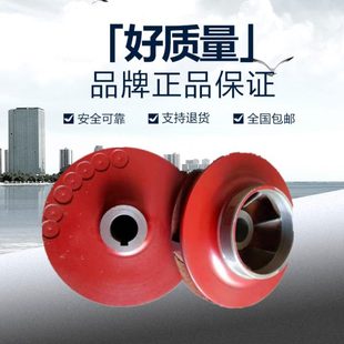 22kw管道泵叶轮 7.5kw 15kw 清水泵铸铁叶片 离心式 4kw 3KW 5.5kw