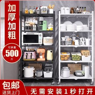 折叠厨房用品置物架落地式 免安装 多层烤箱放锅架微波炉储物收纳架