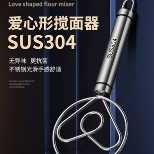304不锈钢双线圈面粉搅拌器手动面团打粉器和面棒打蛋工具搅面棒
