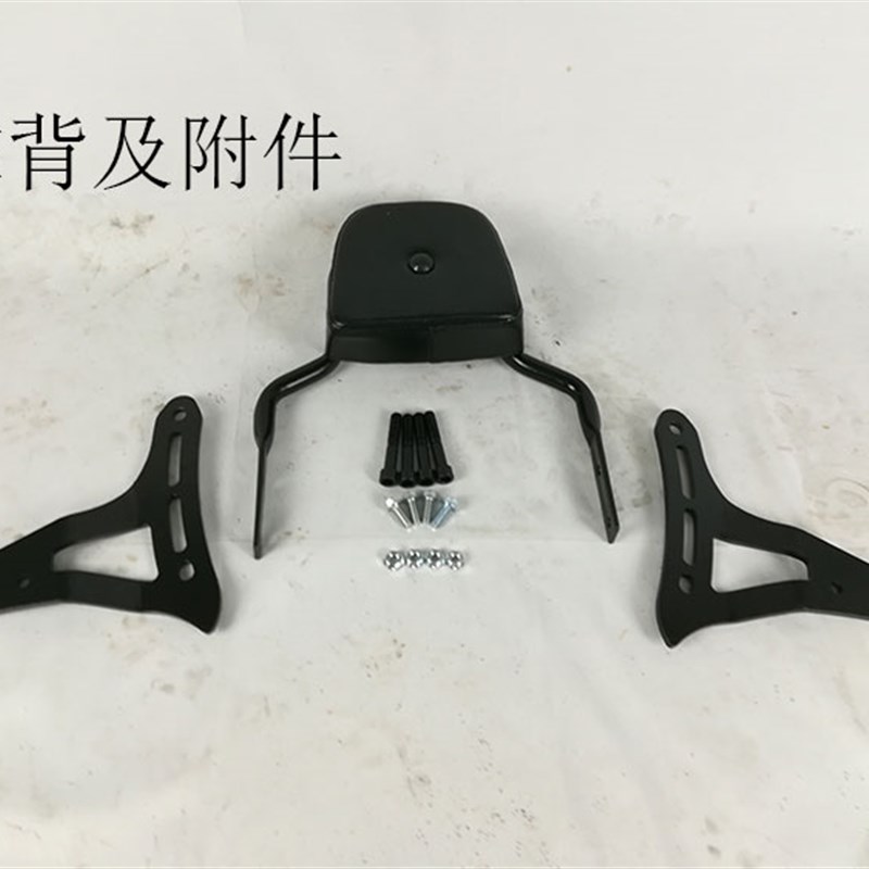 适用于贝纳利J400-8改装后货架尾箱架