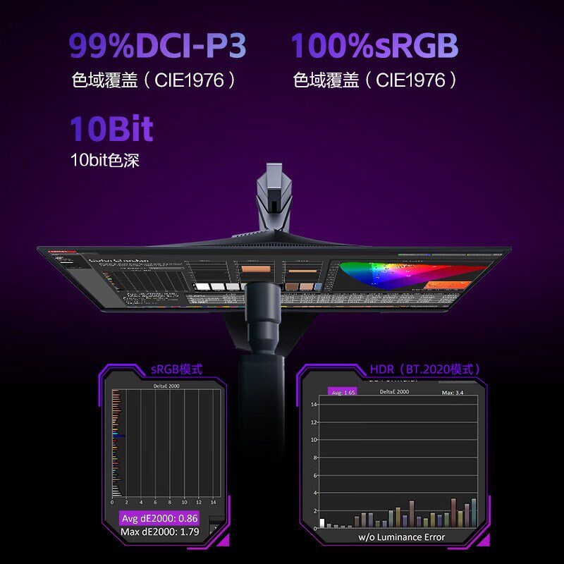 显示器27英寸4K双模240电竞高刷480电脑萤幕27G4爱攻AG276Z