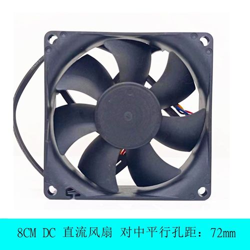 全新原装 OS EFC-08E12W 12V 0.70A 8025 8cm厘米 报警反馈风扇