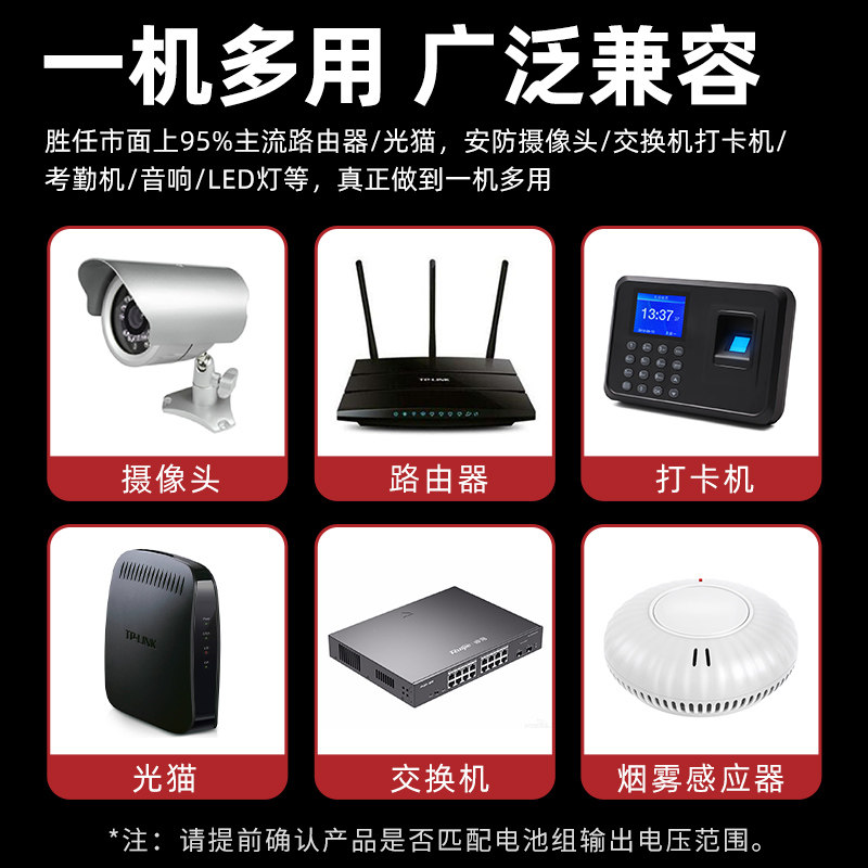 POE监控移动电源48V多功能适用路由器录像机PS不间断12V5V锂电池